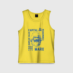 Майка детская хлопок Marx: Capital, цвет: желтый