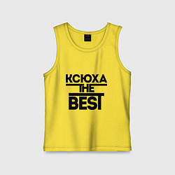 Майка детская хлопок Ксюха the best, цвет: желтый