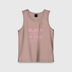 Майка детская хлопок Black Pink in youe area, цвет: пыльно-розовый