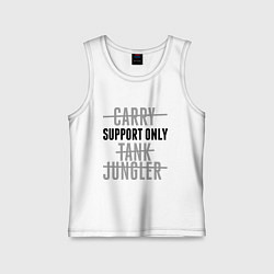 Майка детская хлопок Support only, цвет: белый