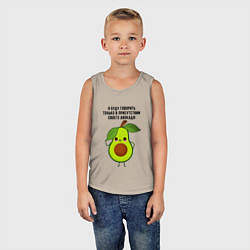 Майка детская хлопок Имею право на авокадо!, цвет: миндальный — фото 2
