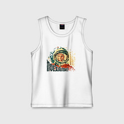 Майка детская хлопок Гагарин: Поехали!, цвет: белый