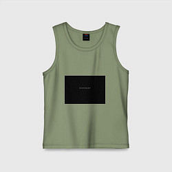 Майка детская хлопок Изоляция, цвет: авокадо