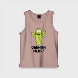 Майка детская хлопок Кактус обнимашки, цвет: пыльно-розовый