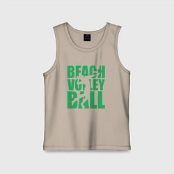 Майка детская хлопок Beach Volleyball, цвет: миндальный