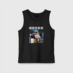 Майка детская хлопок Кеджуро Ренгоку, цвет: черный