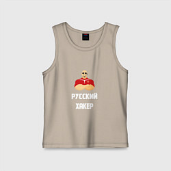 Майка детская хлопок Russian Хакер, цвет: миндальный