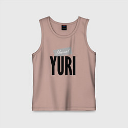 Майка детская хлопок Unreal Yuri Нереальный Юрий, цвет: пыльно-розовый