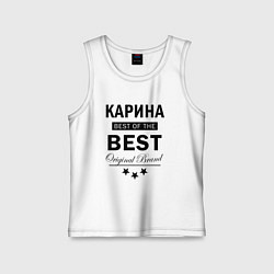 Майка детская хлопок Карина best of the best, цвет: белый