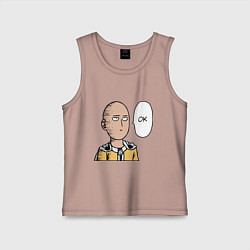 Майка детская хлопок Saitama - OK, цвет: пыльно-розовый