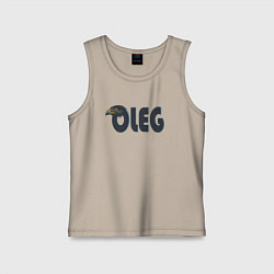 Майка детская хлопок Олег орел, цвет: миндальный