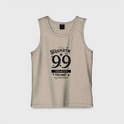 Детская майка Шахматы на 99 процентов состоят из тактики black