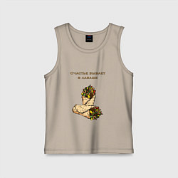 Майка детская хлопок Счастье в лаваше, цвет: миндальный