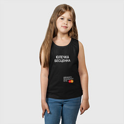 Майка детская хлопок Юлечка бесценна, цвет: черный — фото 2