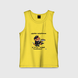 Майка детская хлопок Сырники конфискованы именем котика, цвет: желтый