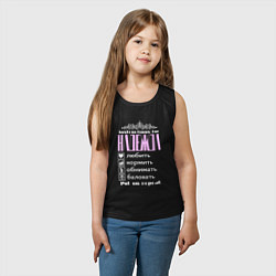 Майка детская хлопок Инструкция в Надежде, цвет: черный — фото 2