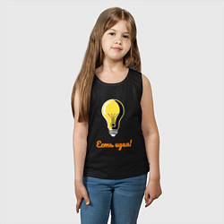 Майка детская хлопок Лампочка идеи, цвет: черный — фото 2