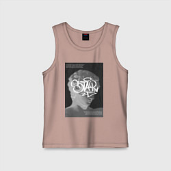 Майка детская хлопок Антиной star, цвет: пыльно-розовый