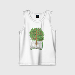 Майка детская хлопок Read a book grow your mind, цвет: белый