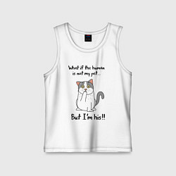 Майка детская хлопок Разве человек не мой питомец, цвет: белый