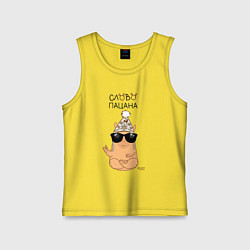 Майка детская хлопок Капибара: слово пацана, цвет: желтый