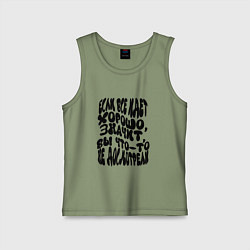 Детская майка Закон Мэрфи: если все идет хорошо