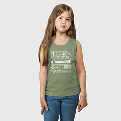 Майка детская хлопок Айти менеджер, цвет: авокадо — фото 2