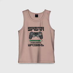 Майка детская хлопок Время повышать уровень игры, цвет: пыльно-розовый