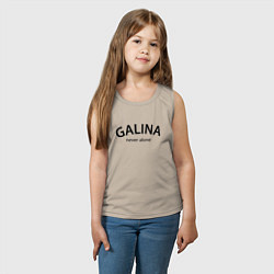 Майка детская хлопок Galina never alone - motto, цвет: миндальный — фото 2
