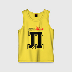 Детская майка Лёня человек с большой буквы