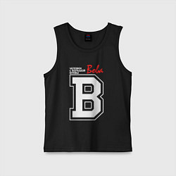 Майка детская хлопок Вова человек с большой буквы, цвет: черный