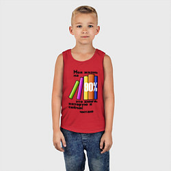 Майка детская хлопок Моя жизнь это книга, цвет: красный — фото 2