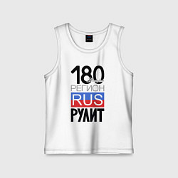 Майка детская хлопок 180 - Донецкая республика, цвет: белый