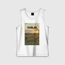 Майка детская хлопок Ruslan поле, цвет: белый