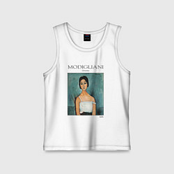 Майка детская хлопок Амедео Модильяни - Кристина, цвет: белый