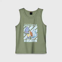 Майка детская хлопок Покемоны Вартортл Wartortle, цвет: авокадо