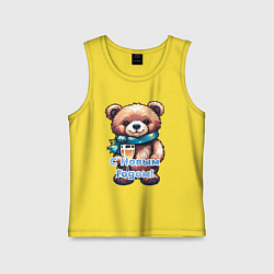 Майка детская хлопок Мишка с шампанским поздравляет, цвет: желтый