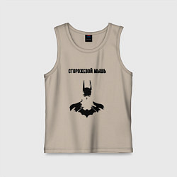 Детская майка Сторожевой мышь