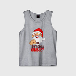 Детская майка Ты приготовила оливье