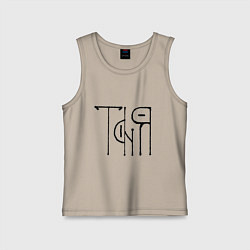 Майка детская хлопок Таня вязью - чёрная надпись, цвет: миндальный