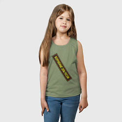 Майка детская хлопок Вооружённые силы - шеврон, цвет: авокадо — фото 2