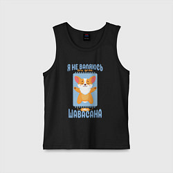 Детская майка Это шавасана - милый щенок корги и забавная надпис