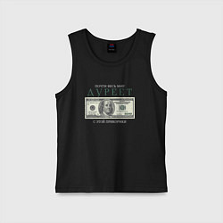 Майка детская хлопок Дурею с этой прикормки мем, цвет: черный