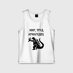 Майка детская хлопок Мир труд армагедец годзилла, цвет: белый