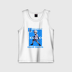 Детская майка Хантер Килуа Золдик в полосочку