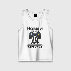 Майка детская хлопок 10 лет новый уровень загрузка, цвет: белый