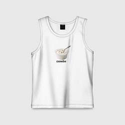 Майка детская хлопок Семён Сметана, цвет: белый