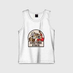 Майка детская хлопок Чип и Дейл - слабоумие и отвага, цвет: белый