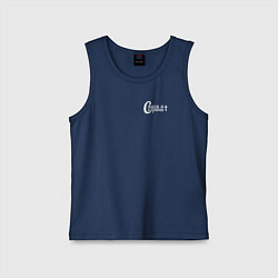 Майка детская хлопок Спаси и сохрани минимализм белый, цвет: тёмно-синий