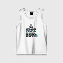 Майка детская хлопок Под лежачий камень серо-голубой арт, цвет: белый